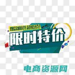 限时限量的优惠券发放需要公示发放量吗 (限时限量的优惠券，快来抢购吧！)