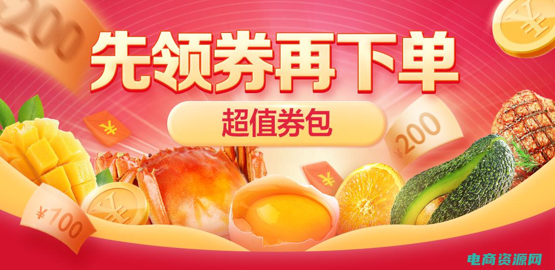 超值优惠券哪里能找到 (超值优惠券集结，抢购狂欢不容错过！)