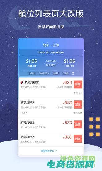 艺龙旅行网打电话来干嘛 (艺龙旅行网：发现旅行中的无限可能)