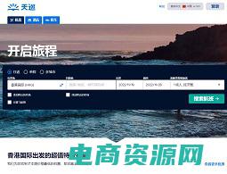 艺龙旅行网打电话来干嘛 (艺龙旅行网：为您打造私人定制的旅行体验)