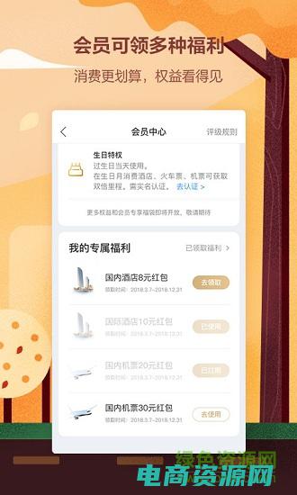 艺龙旅行网打电话来干嘛 (艺龙旅行网：用心陪伴您的每一次旅途)