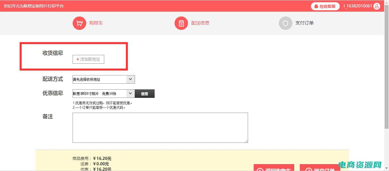公众冲印新趋势：照片打印的极致体验