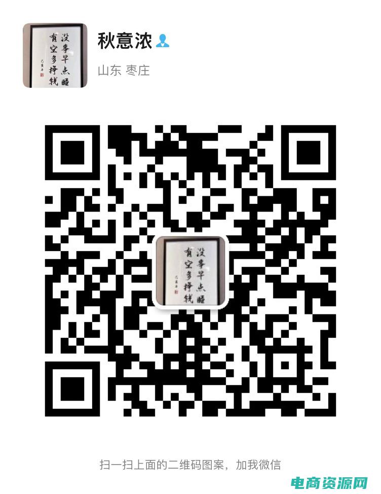 公众冲印指南电子书 (公众冲印指南：打造完美照片集)