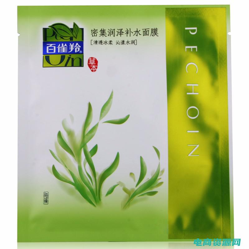 一号商城app (一号商城：让您畅享购物乐趣的全球购平台)