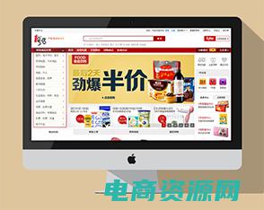 一号商城app (一号商城：遇见全球品牌，尽在最佳购物场所)