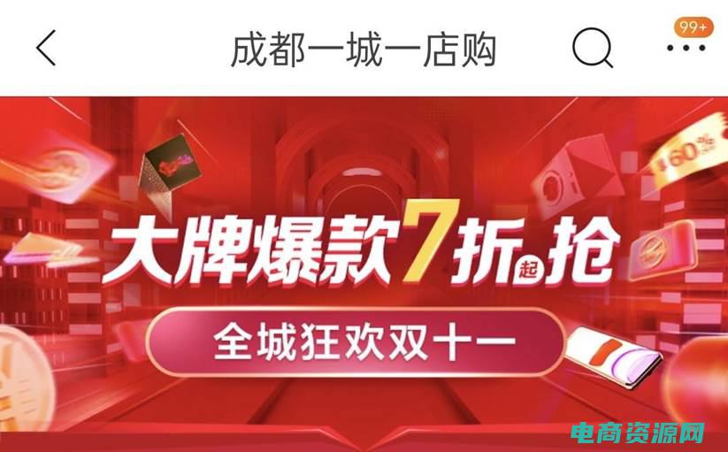 一号商城为什么那么便宜 (一号商城：畅享全新购物方式的全球购物平台)