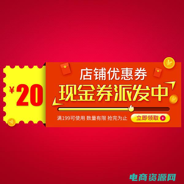 1号店优惠券怎么用 (1号店优惠券来袭，让你赚翻不止！)