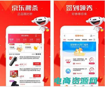 京东商城官方客服电话24小时人工服务 (京东商城官方网站：健康生活，从这里开始)