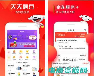 京东商城官方客服电话24小时人工服务 (京东商城官方网站：食品饮料，美味享受)