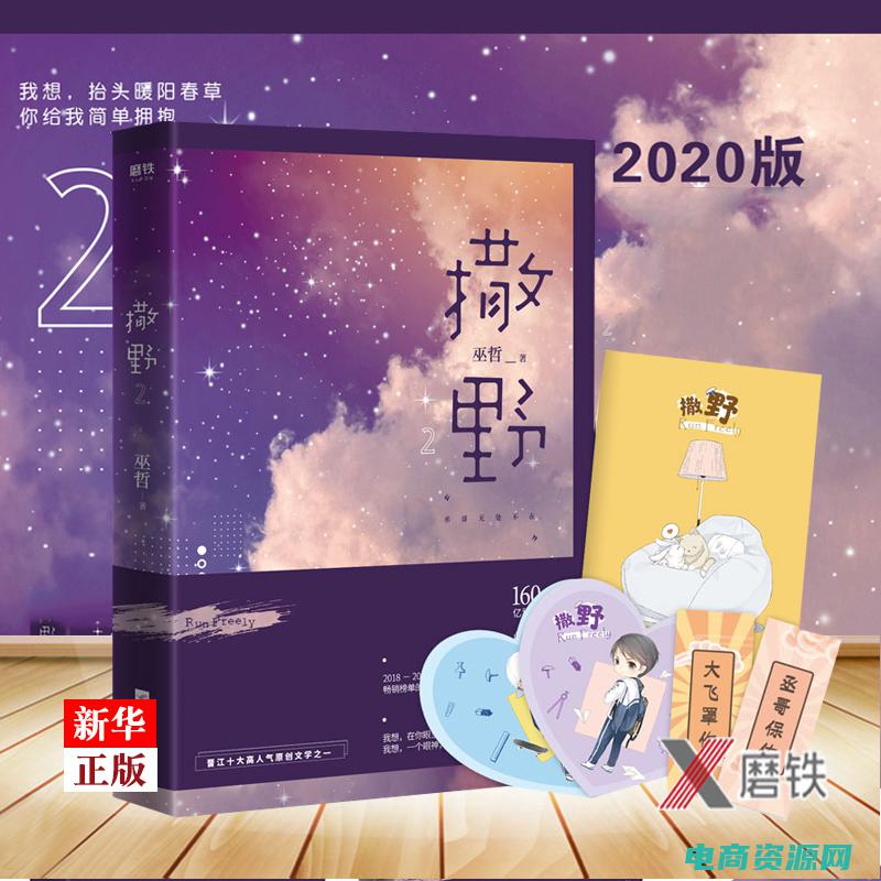返现宝app官网安卓下载 (返现宝：购物省钱的最佳助手)