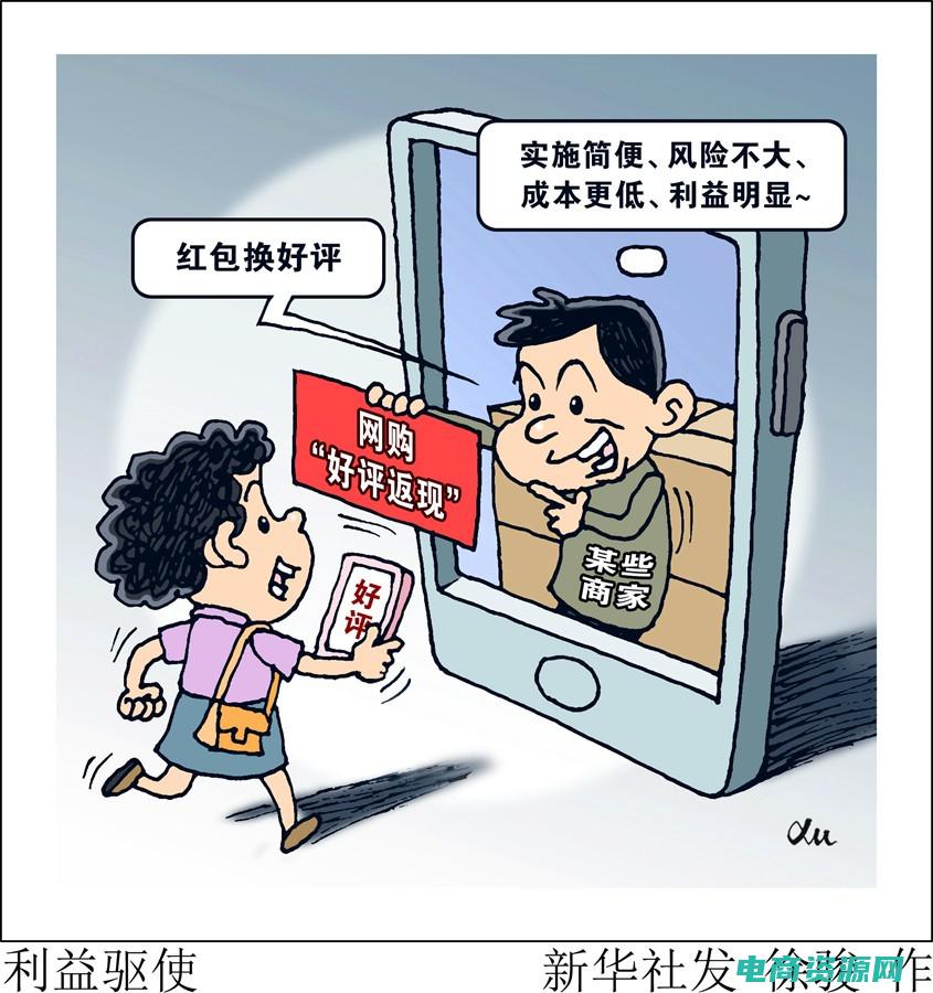 艺龙返现是现金吗 (艺龙返现金：如何通过旅行获得额外的现金回报)