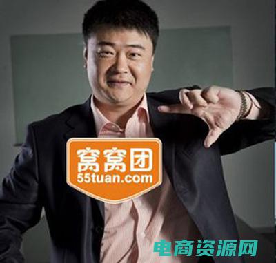 窝窝团购网美食自助餐 (窝窝团购：提供超值优惠的购物体验)