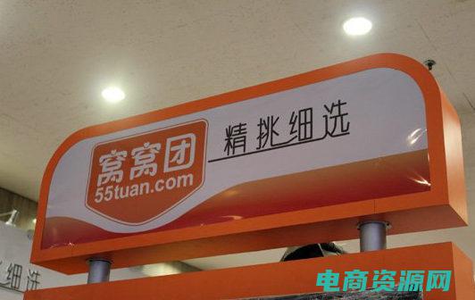 窝窝团购网美食自助餐 (窝窝团购：尽情享受优惠的购物盛宴)