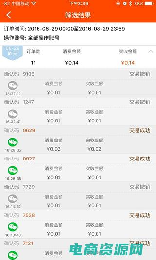 窝窝团购网美食自助餐 (窝窝团购：为你带来无限的购物欢愉)