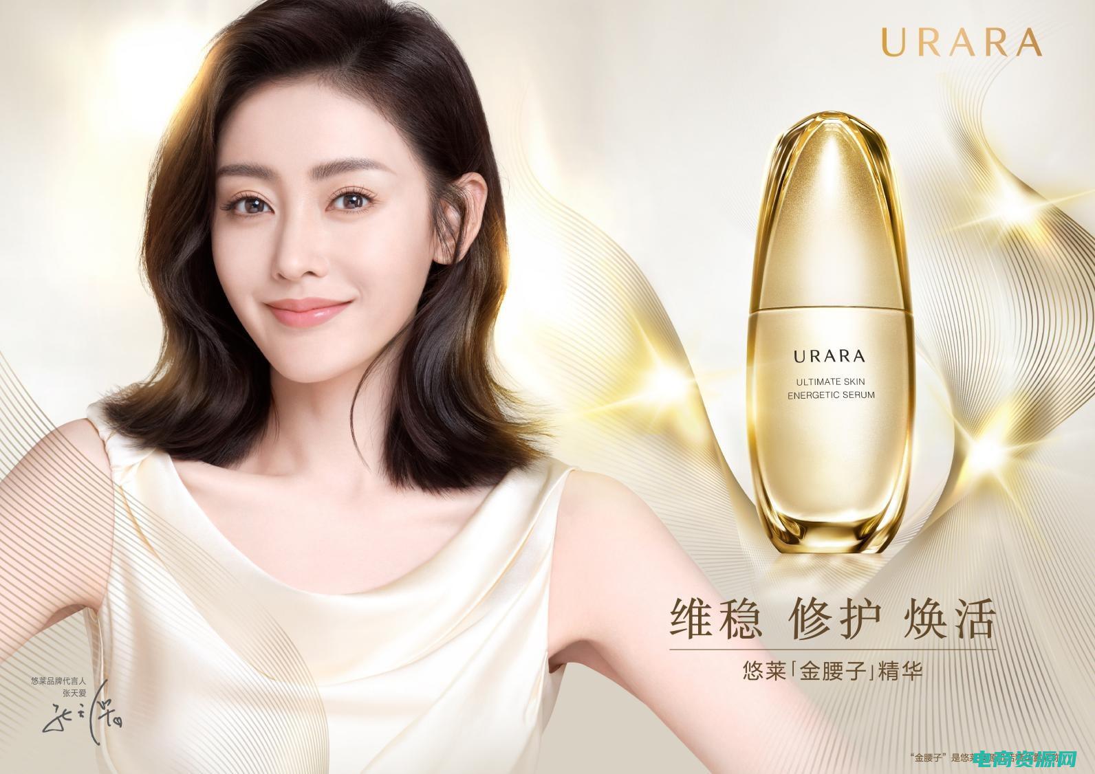 悠品的时尚趋势怎么样 (悠品的时尚趋势：引领品味潮流的最新动向)