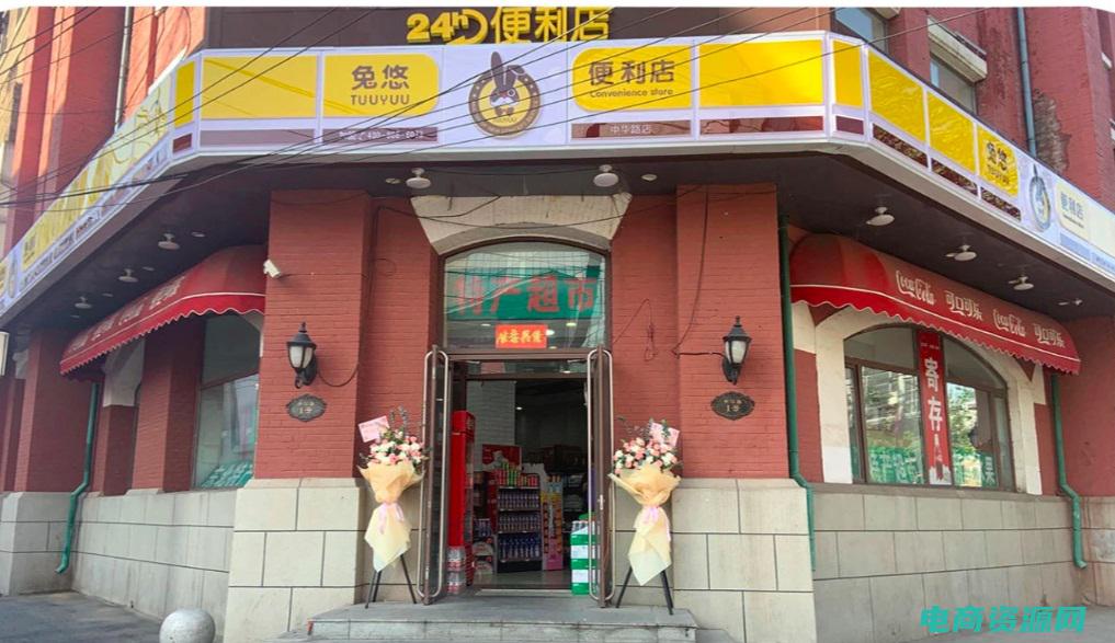 悠品质便利店口碑怎么样 (悠品的高质量：追求卓越品质的不懈追求)