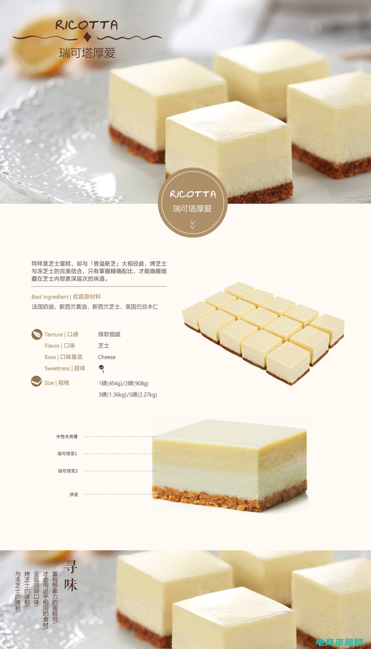 mcake官网首页 (mcake官网：探索美食与创意的完美结合)
