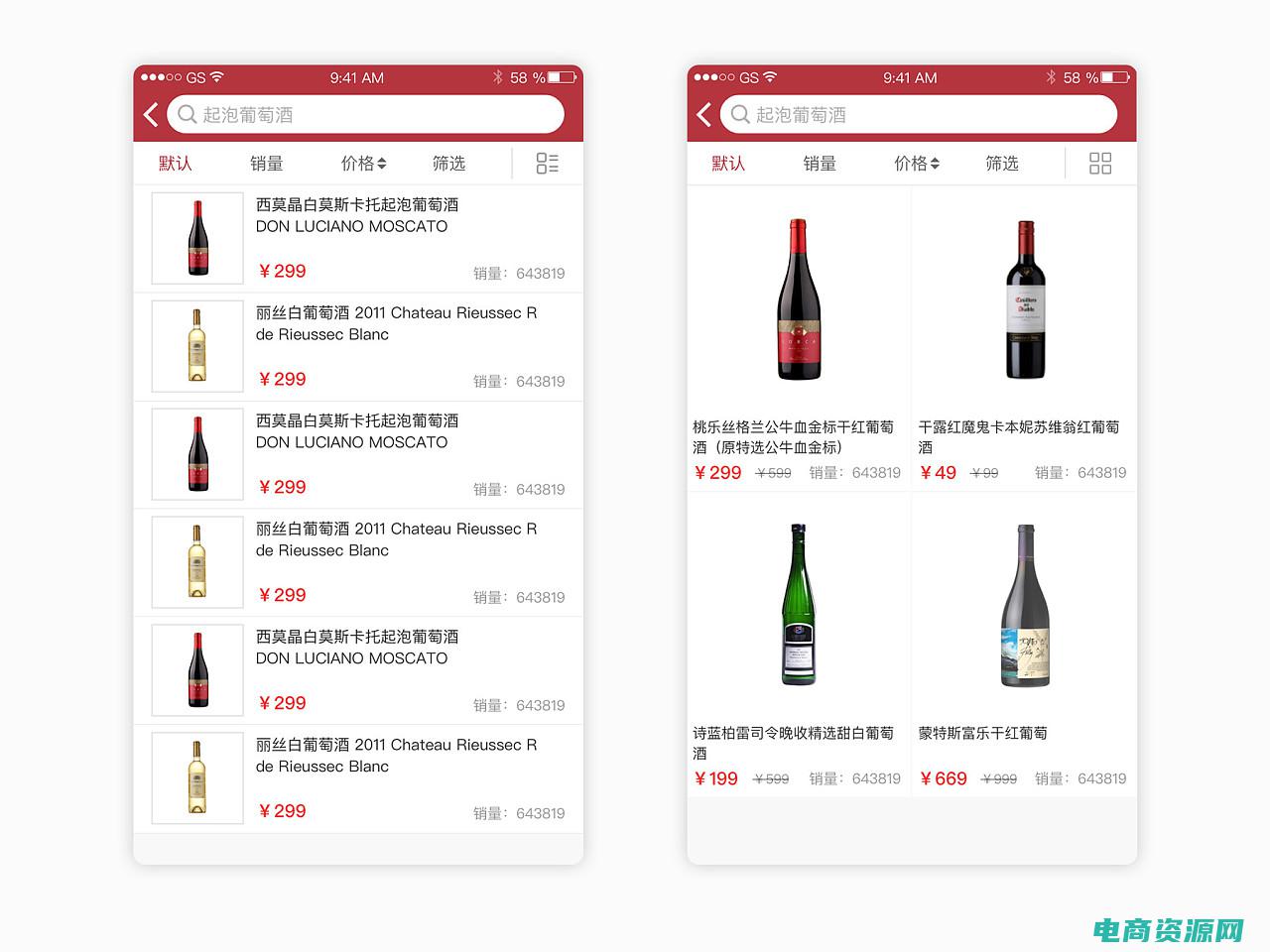 也买酒网上商城可靠吗 (也买酒网上商城：全球顶级酒水尽在掌握)