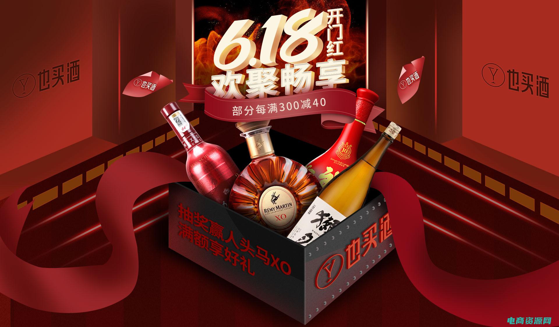 也买酒网上商城可靠吗 (也买酒网上商城：独家酒款与豪华购物体验的完美融合)