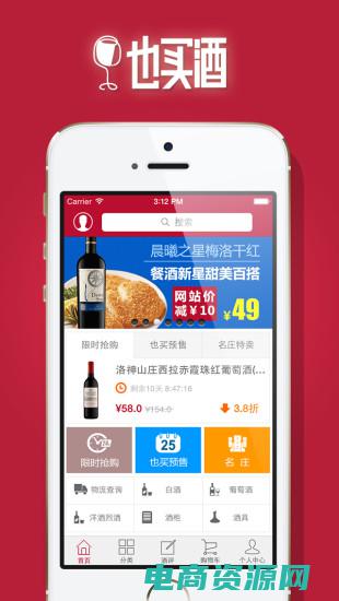 也买酒网上商城可靠吗 (也买酒网上商城：与您一同探索世界各地的美酒佳酿)