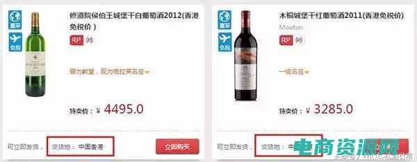 也买酒网上商城可靠吗 (也买酒网上商城：购物酒水的最便捷之选)
