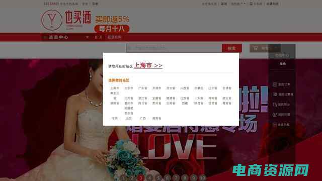 也买酒网上商城可靠吗 (也买酒网上商城：尊享酒水世界的卓越体验)
