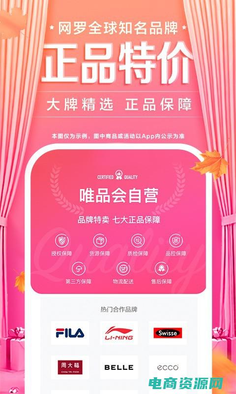 唯品会网购投诉电话 (唯品会网购：一站式满足你的时尚需求)