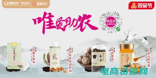 唯品会网购投诉电话 (唯品会网购：大牌潮流折扣，引领时尚风尚)