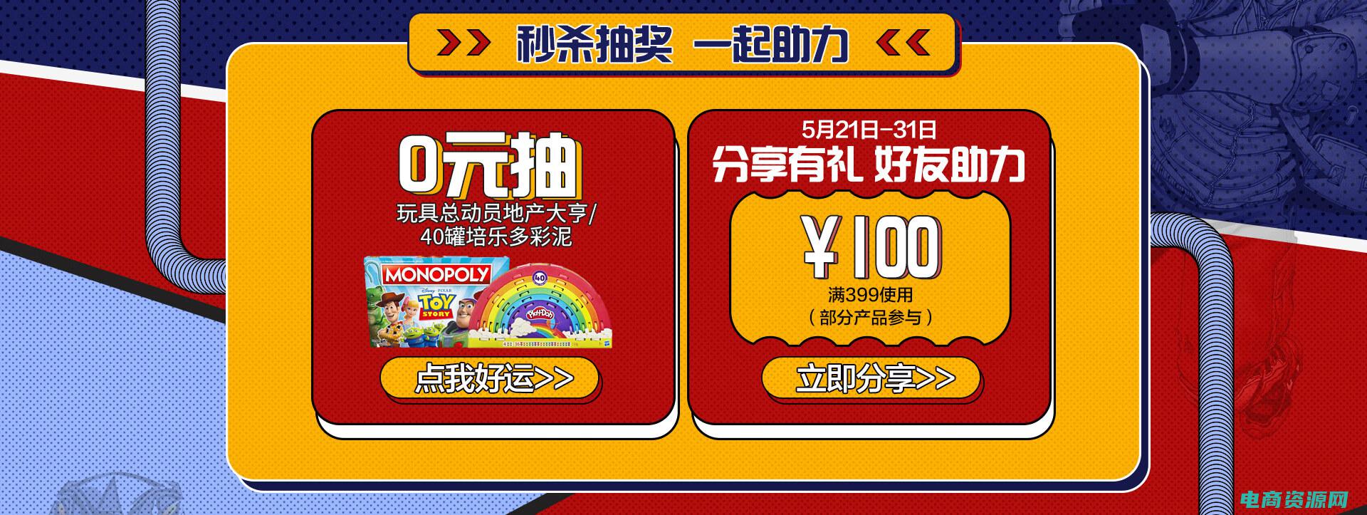 童壹库官方网站 (童壹库：让孩子们在书中汲取智慧的力量)