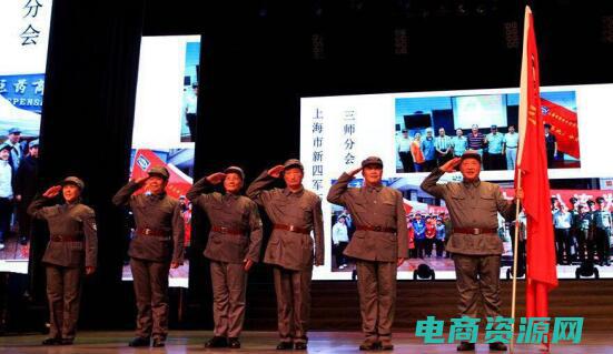 一零六师团 (零六团：揭秘中国最神秘组织的领导层)