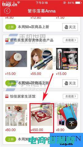购物拍拍商城 (拍拍购物：让您在家享受购物的乐趣)