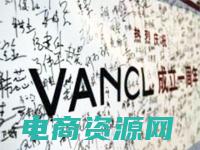 凡客诚品时代有哪些服装品牌 (凡客诚品：时尚潮流引领者)