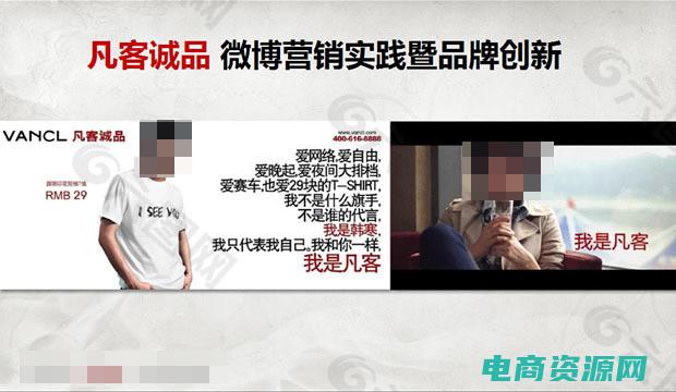 凡客诚品是什么意思 (凡客诚品：让你的时尚之路更加精彩)