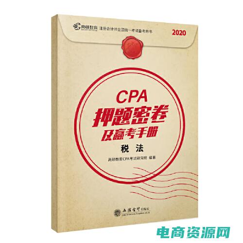 当当优惠卷可以叠加吗 (当当优惠卷：最新优惠信息大揭秘！)