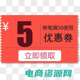 当当优惠卷可以叠加吗 (当当优惠卷：限时抢购，最低价就在这里！)