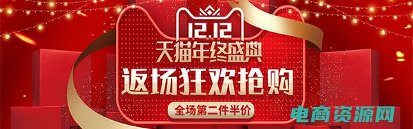 淘宝返点是如何操作的 (淘宝返点是如何计算的？)