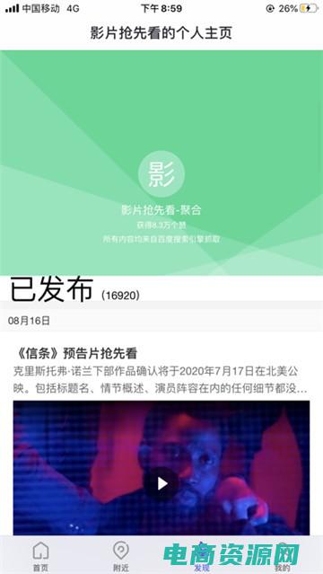 百度糯米是什么平台 (百度糯米是什么？)