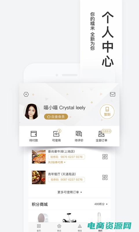 百度糯米的优势和劣势 (百度糯米的优势和局限)