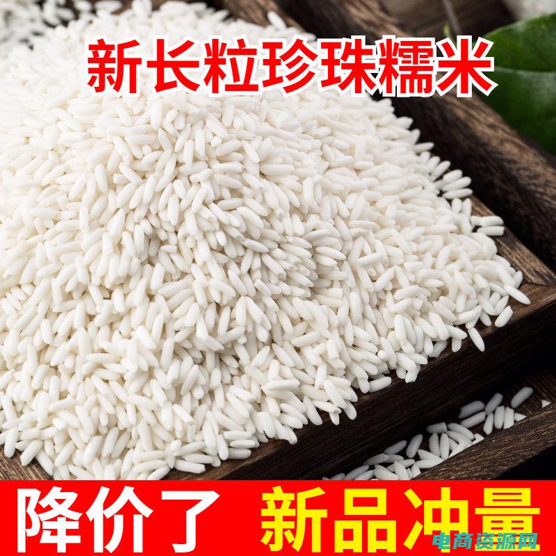 百度糯米干啥的 (百度糯米带来的便利与挑战)