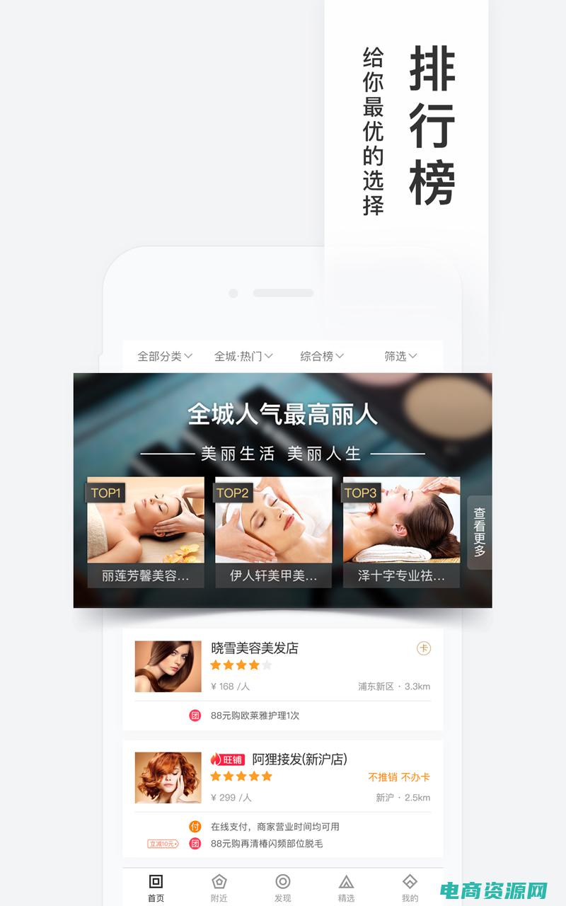 百度糯米如何绑定银行卡 (百度糯米如何帮助用户找到最优惠的商品和服务)