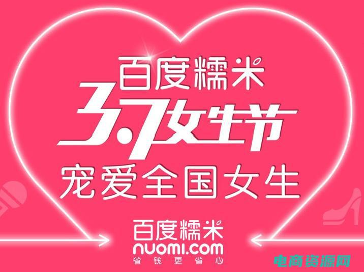 百度糯米未消费退款 (百度糯米的未来发展方向和前景)