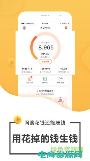 乐淘返利可靠吗 (乐淘返利网：省钱购物好帮手)