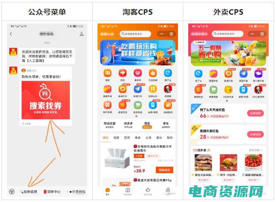 乐淘返利可靠吗 (乐淘返利网：购物折扣任你挑)