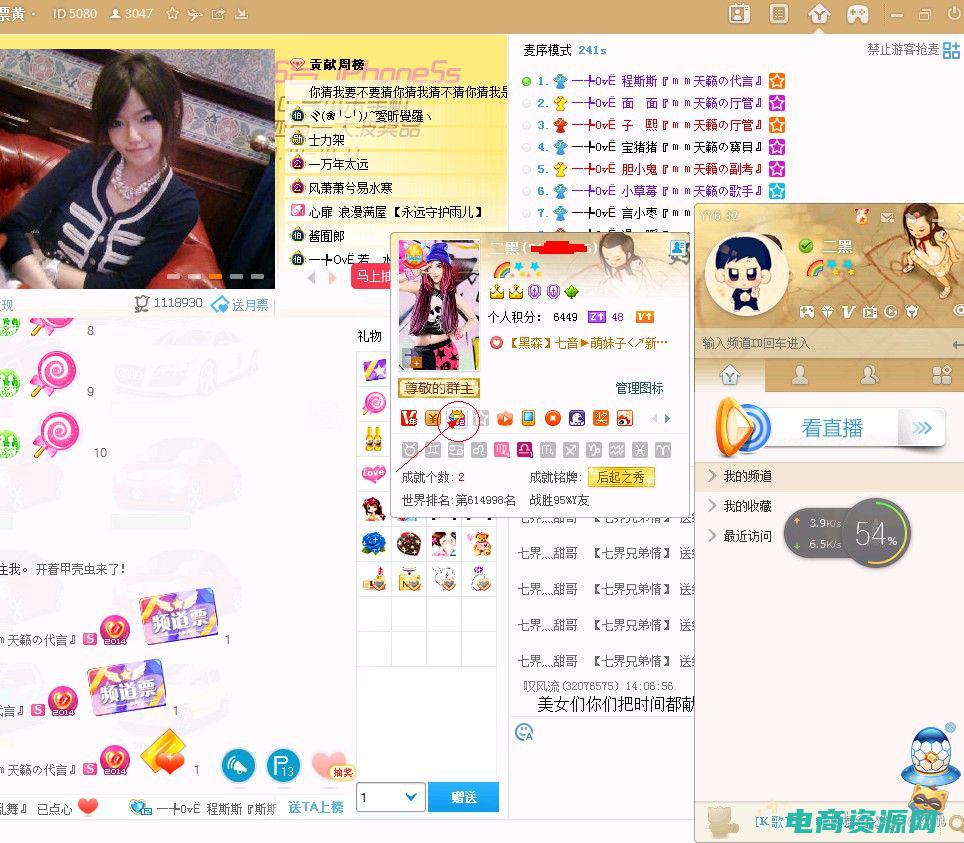 新钻是什么意思 (新钻网：行业内幕消息曝光！)