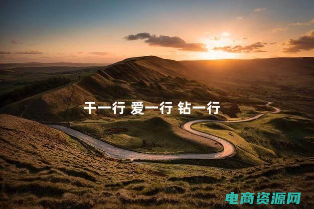 新钻科技真的可以赚钱吗 (新钻网：揭秘行业黑幕！)