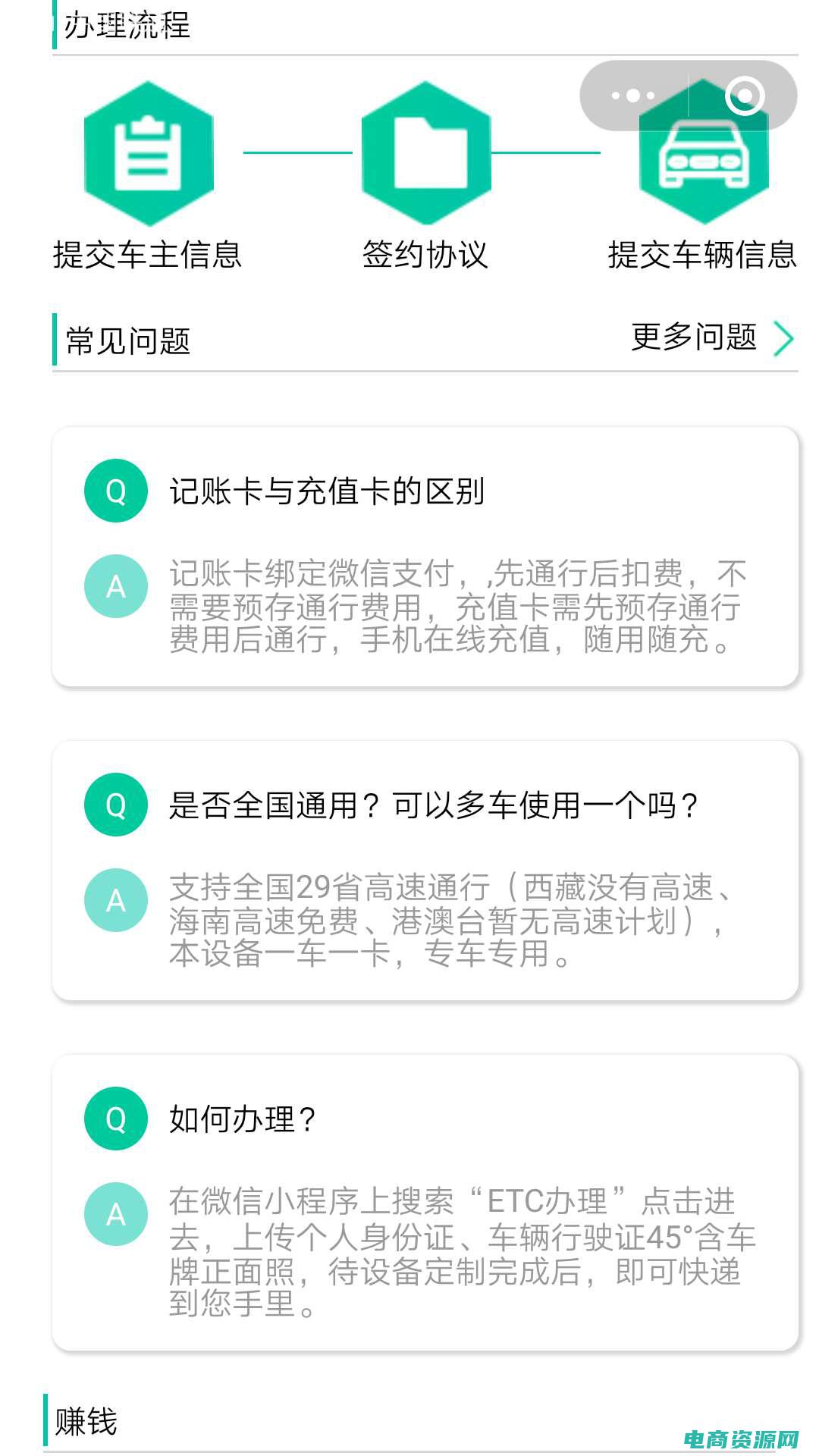新钻科技真的可以赚钱吗 (新钻网：最新市场趋势一网打尽！)