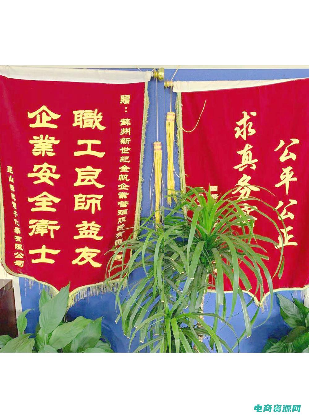 聚尚网名牌折扣店地址 (聚尚网名牌折扣：省钱买名牌，就选这里！)