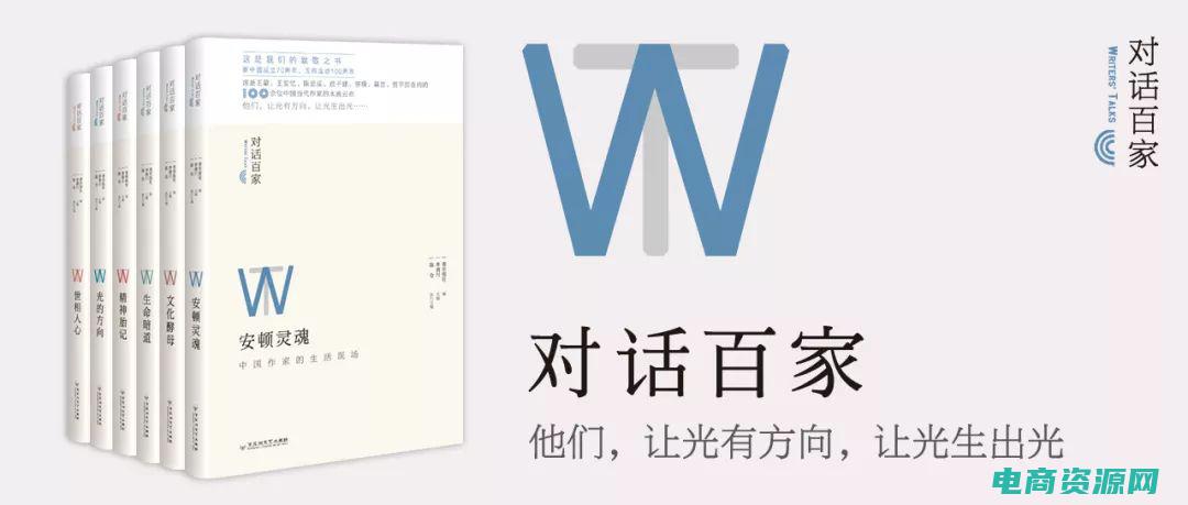 畅销图书网页设计 (畅销图书一网打尽——99网上书城让您轻松满足阅读欲望)