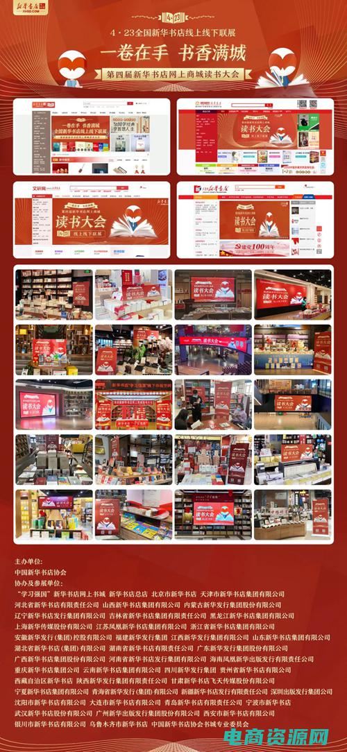 网上99读书是真的吗 (从99网上书城开始，尽情享受阅读的乐趣)