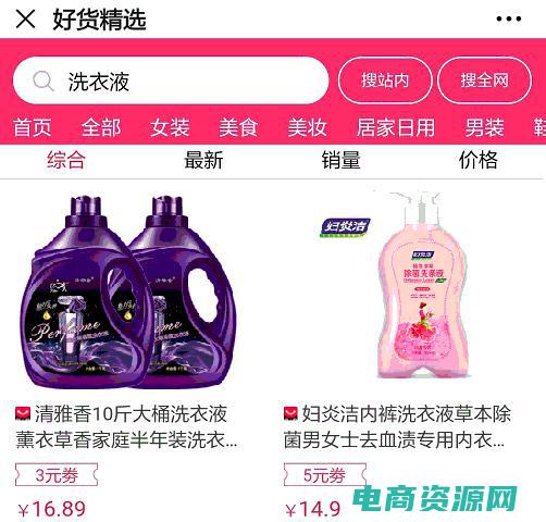省钱方法有哪些 (省钱新方式！我要省返利网为你带来省钱良机)